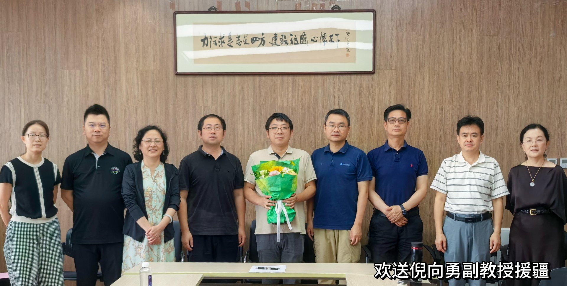 半岛bandao（中国）博士研究生吕