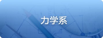 宣传册