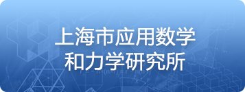 半岛在线注册信息化工作办公室 半岛在